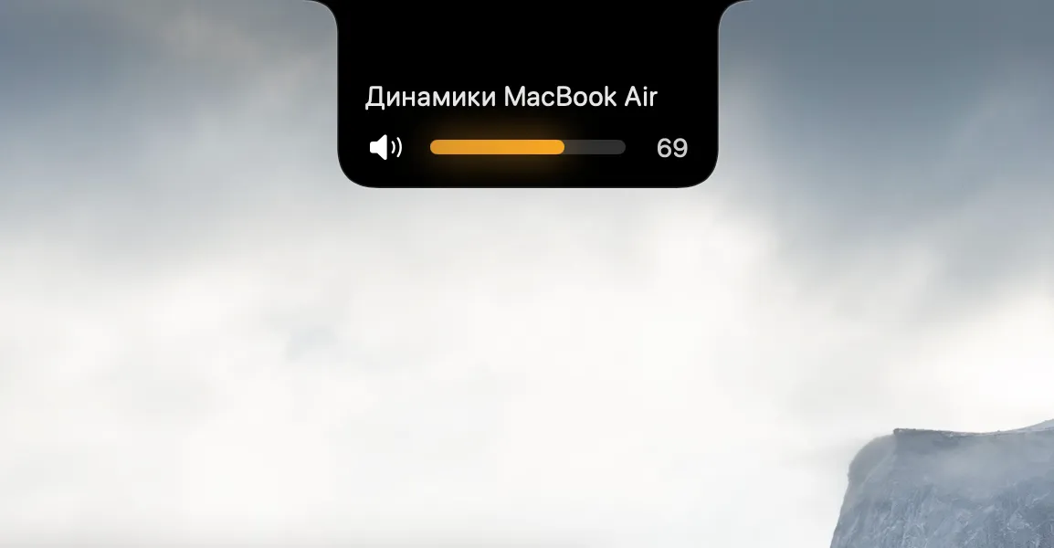 A NotchMind volume display with a speaker icon, volume bar and value of 69; the source capture uses a Russian device label.